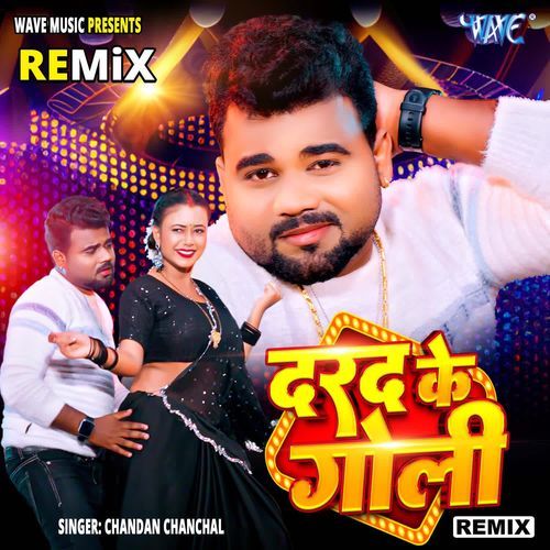 Darad Ke Goli - Remix