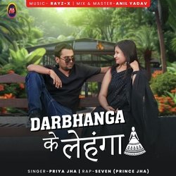 Darbhanga Ke Lahanga (Maithili Rap Song)-CisJBjhEfVI