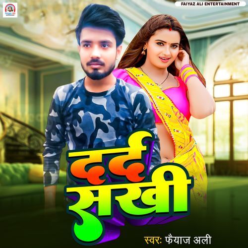 Dard Sakhi_poster_image