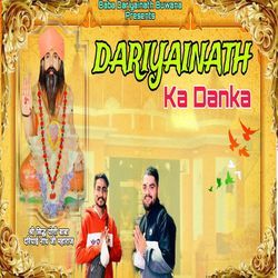 Dariyainath Ka Danka-XV9eVTEFewA