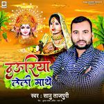 Dauriya Leli Mathe