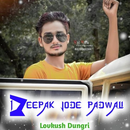 Deepak Jode Padwali