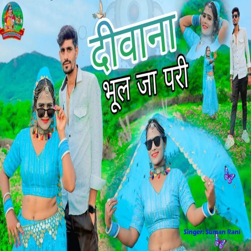 Deewana Bhul Ja Pari