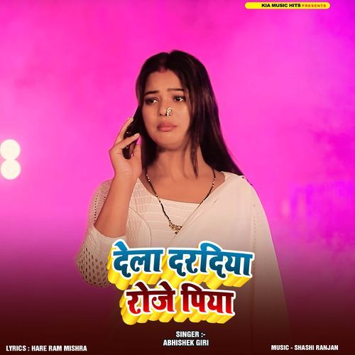 Dela Daradiya Roje Piya