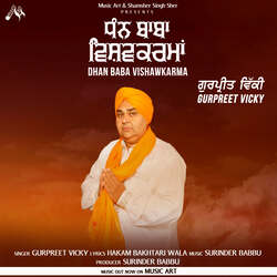 Dhan Baba Vishawkarma-FFASejZhBgU