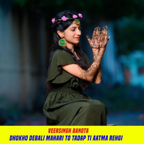 Dhokho Debali Mahari To Tadap Ti Aatma Rehgi