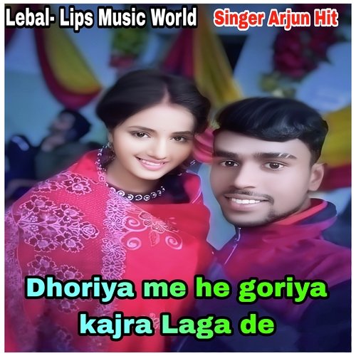 Dhoriya me he goriya kajra Laga de (Bhojpuri)