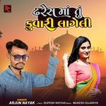 Dhresh Ma Tu Kuvari Lageli