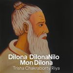 Dilona Dilona Nilo Mon Dilona