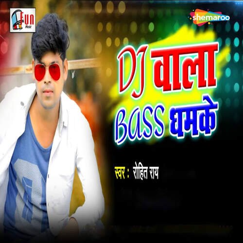 Dj Wala Bass Dhamke