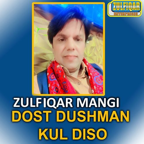 Dost Dushman Kul Diso