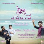 Dost Tari Tole Koi Na Aave