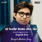 Ei Nodir Buke Eto Alo