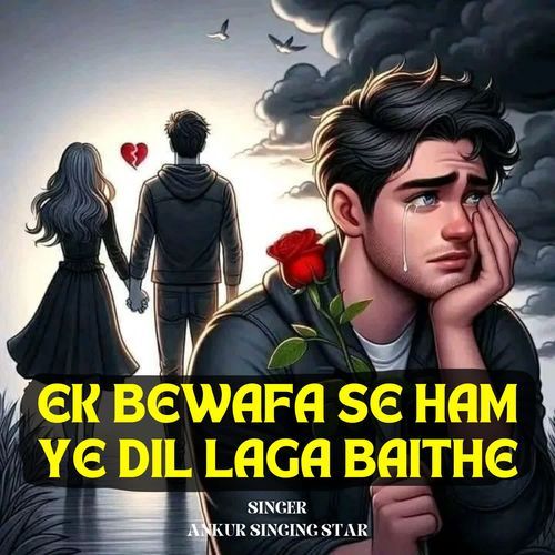 Ek Bewafa Se Ham Ye Dil Laga Baithe