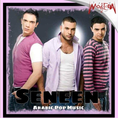 Seneen Band