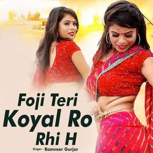 Foji Teri Koyal Ro Rhi H