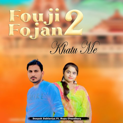 Fouji Fojan 2 Khatu Me