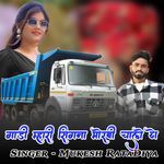 Gadi Mari Signa Morbi Chale Ye