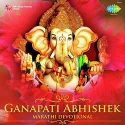 Ganapati Abhishek