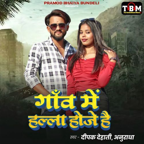 Gaon Me Halla Hoje Hai