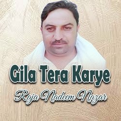 Gila Tera Karye-Jh8jWy53Y2I