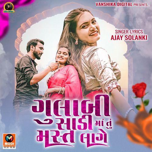 Gulabi Sadi Ma Tu Mast Lage