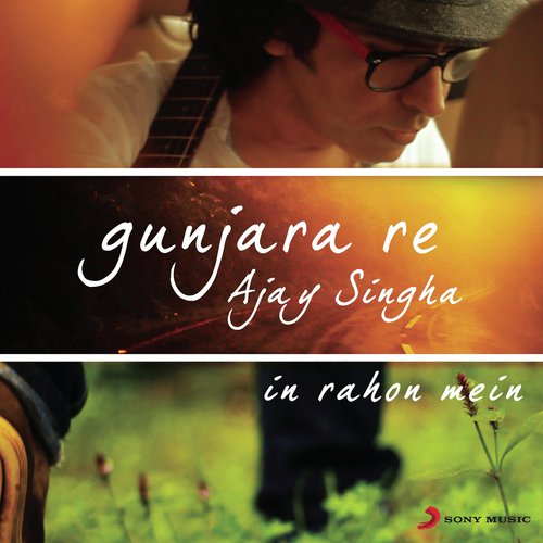 Gunjara Re (From "In Rahon Mein")