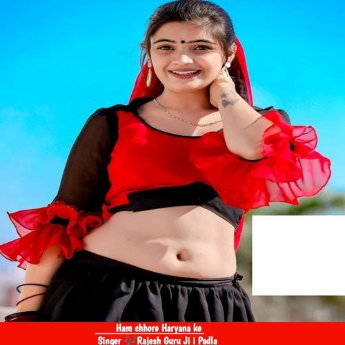 Ham chhore Haryana ke