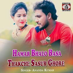 Hamar Bhalo Basa Thakche Sasur Ghore-XS0fVyxmbgc