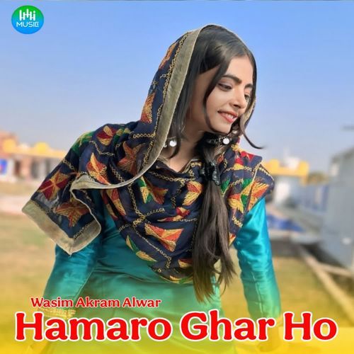 Hamaro Ghar Ho