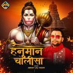 Hanuman Chalisa