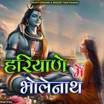 Hariyane Me Bholenath