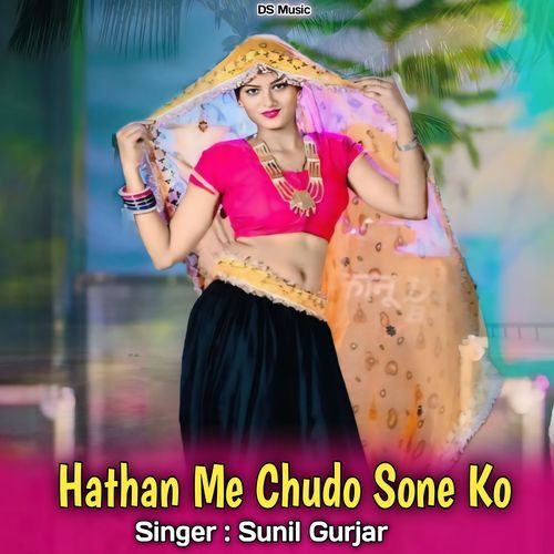 Hathan Me Chudo Sone Ko