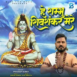 Hey Shambhu Shiv Sankar Mere-IVkaaAZveUc