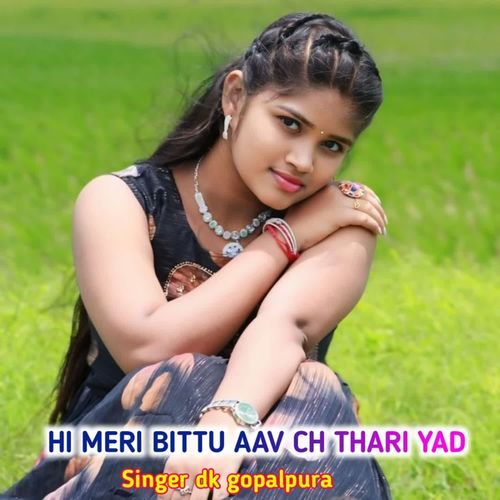 Hi Meri Bittu Aav Ch Thari Yad