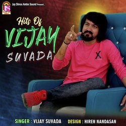 Hits of Vijay Suvada