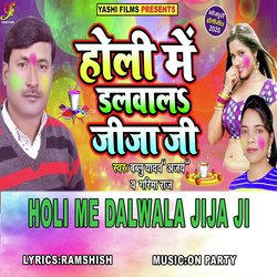 Holi Me Dalwala Jija Ji-KBovVQUGBgo