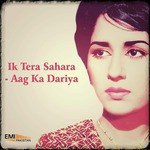 Raat Aye Tou Saqi Ney (From Aag Ka Daryia)