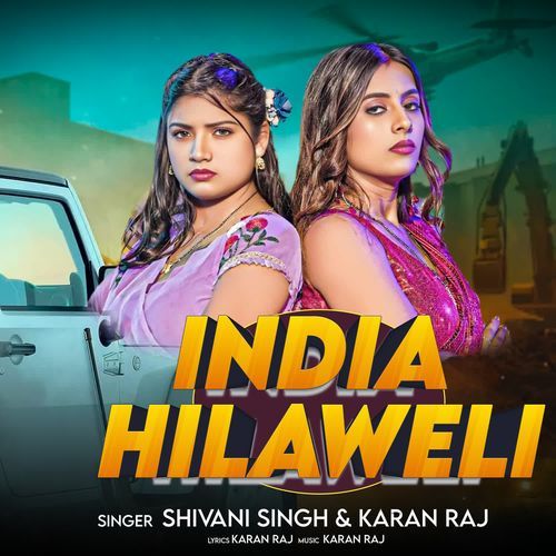 India Hilaweli