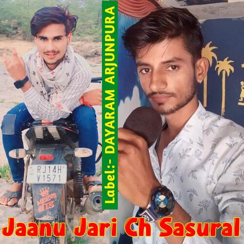 Jaanu Jari Ch Sasural