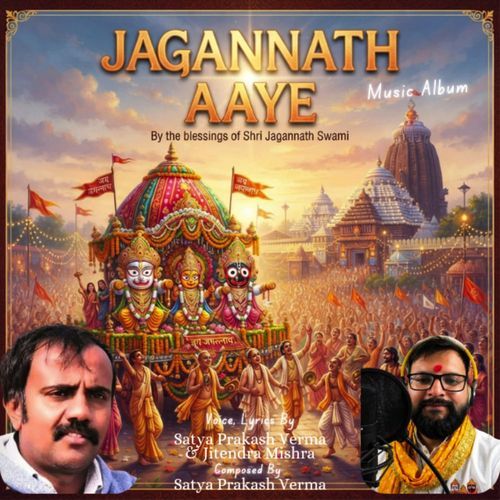Jagannath Aaye