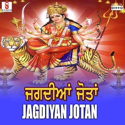 Jagdiyan Jotan