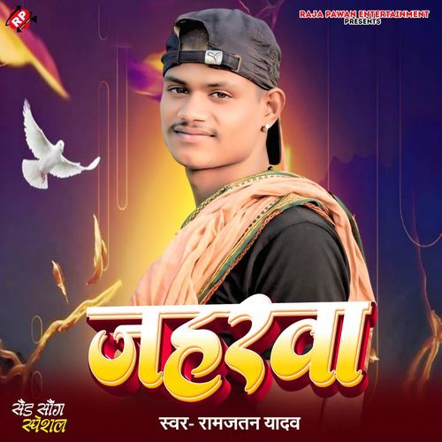 Jaharwa