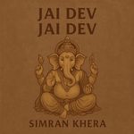 Jai Dev Jai Dev