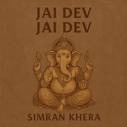 Jai Dev Jai Dev