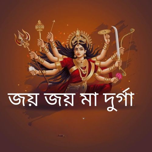 Jai Jai Maa Durga