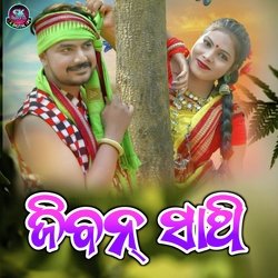 Jiban Sathi-JiEJUxlCZlc