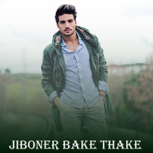 Jiboner Bake Thake