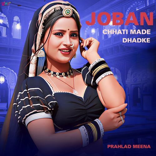 Joban Chhati Made Dhadke 2
