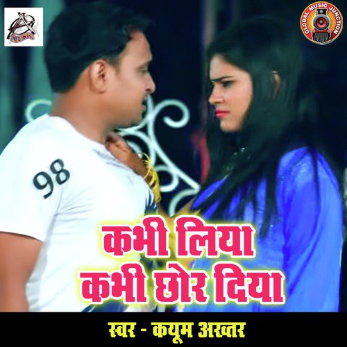 Kabhi Liya Kabhi Chhod Diya - Single_poster_image